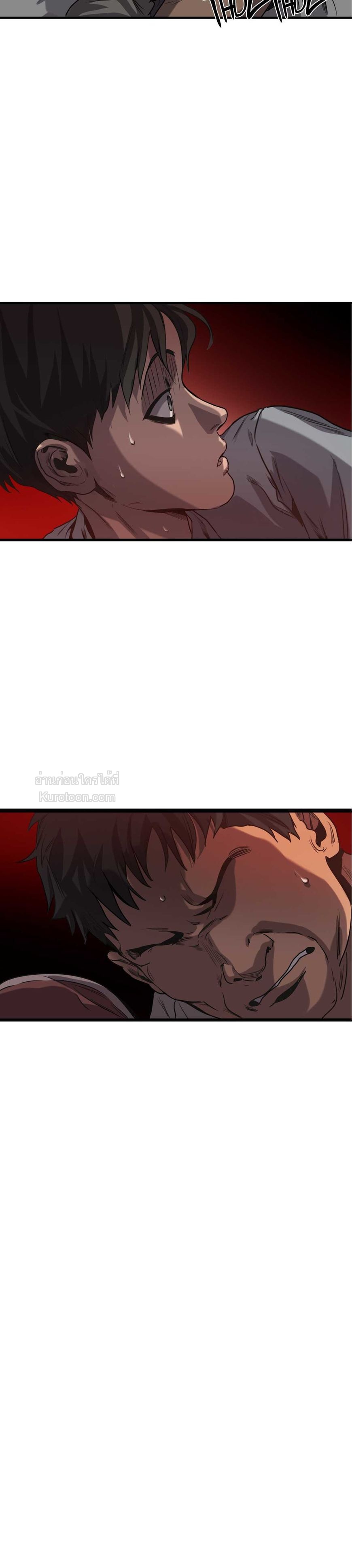 Killing stalking​ ตอนที่ 26 - รูปที่ 2